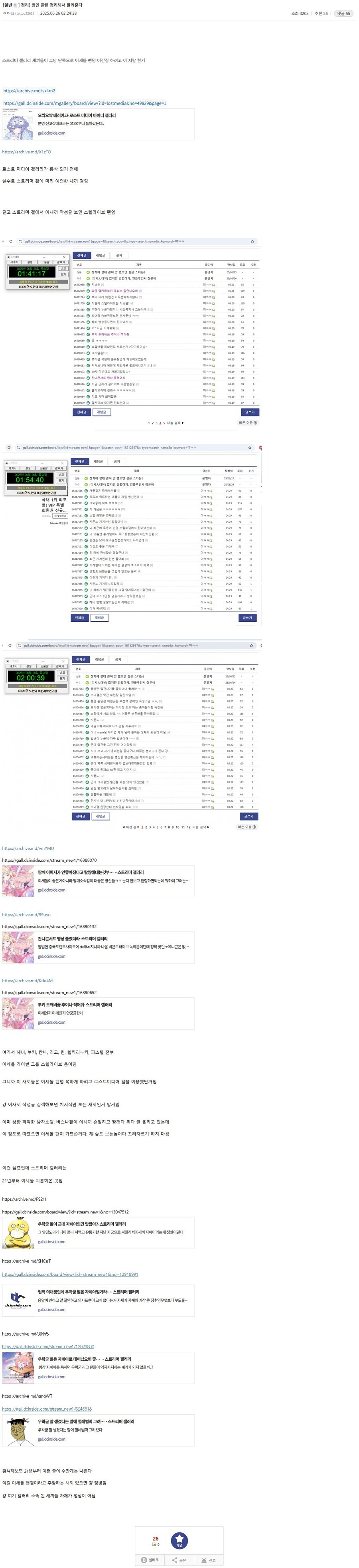 ㅇㅇㄱ) 라이벌인 텔기견이 그런거야에서 벗어나질 않는구나_1.jpg