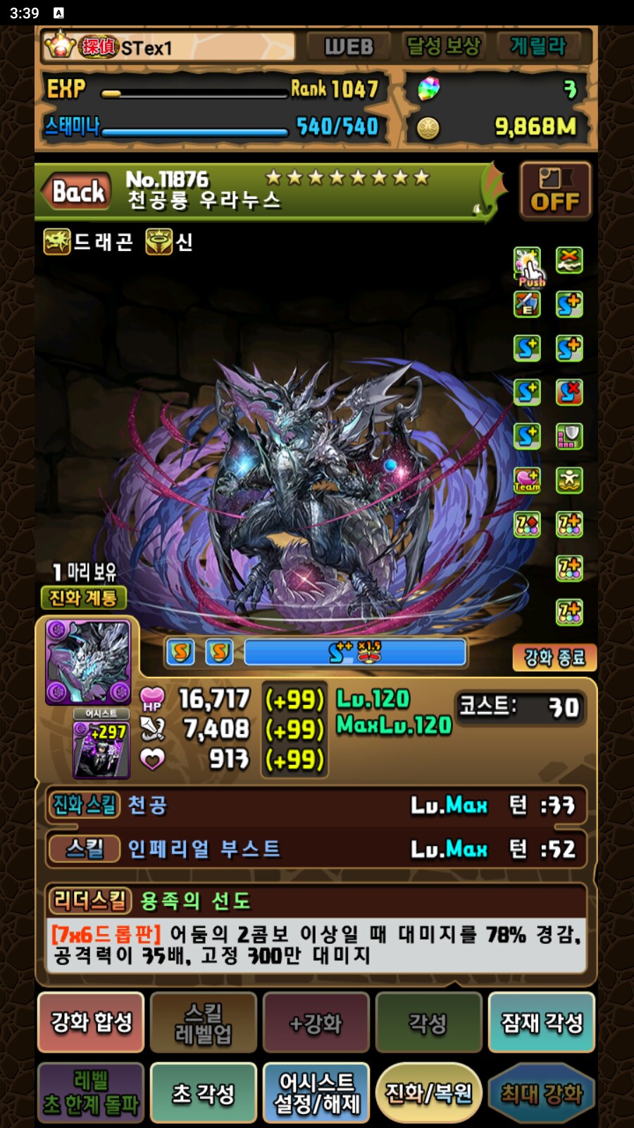 한퍼드)지금 생각해보니, 왜 나온건지 모르는 몬스터._1.png