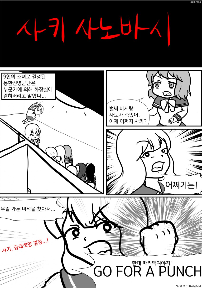 갑자기 로미갤 얘기가 나온 김에 궁금해졌는데_1.png