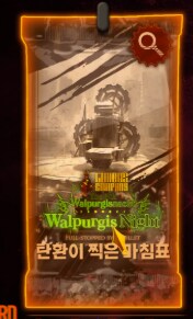 림버스) 3층 팩이 많긴한가보다_1.png
