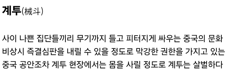 대다수 갤과 싱벙갤의 차이점_2.jpg