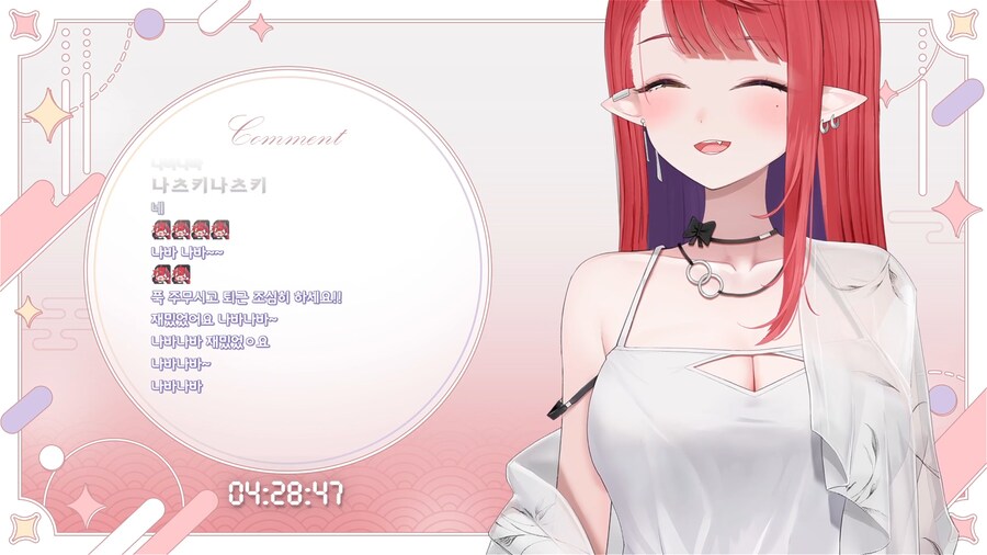 버튜버) 나츠키 갔어_1.png