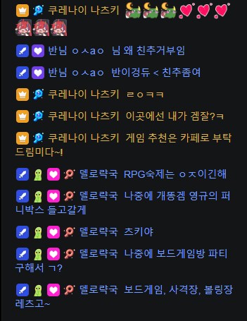 버튜버) 나츠키 갔어_2.png