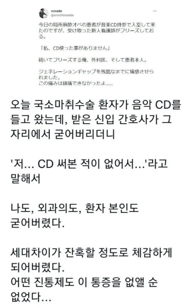 요즘 애들이 모르는 것_1.jpg