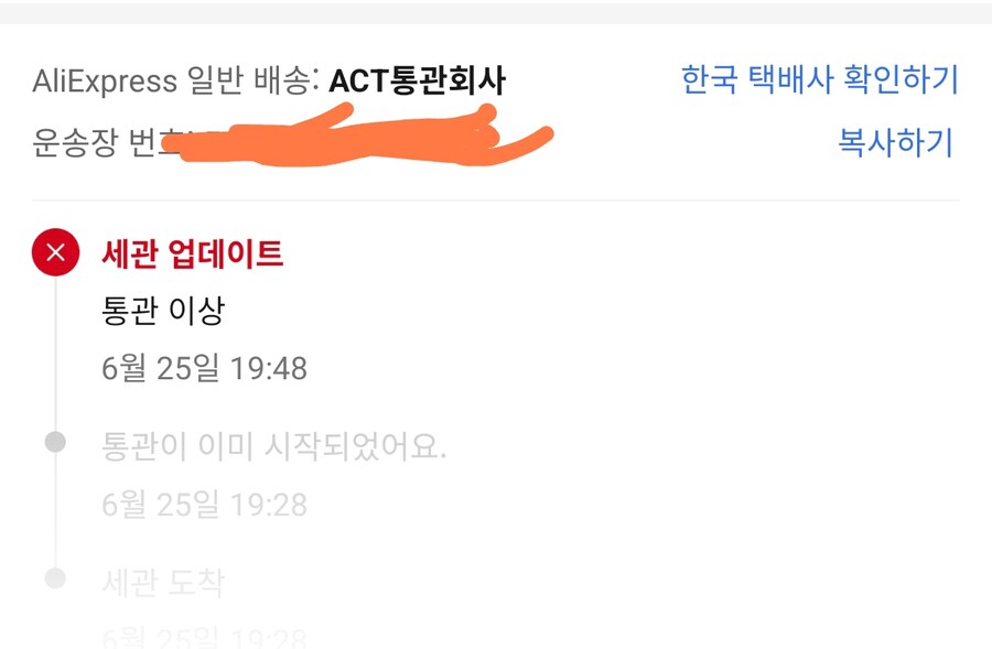 와 나 알리하면서 이런거 첨봄_1.jpg