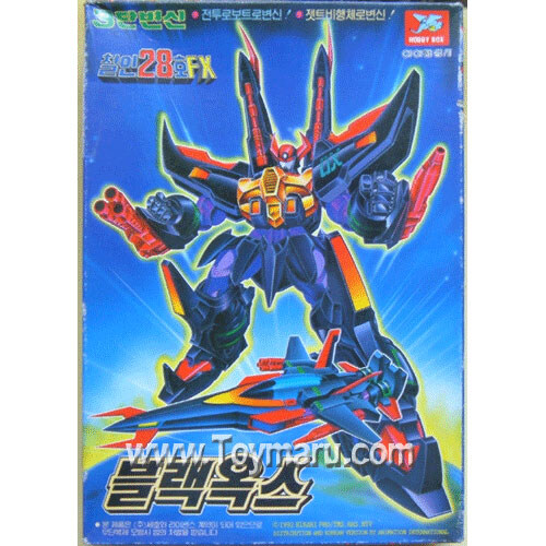 블랙옥스(fx) 뭔가 좀 허전하다 싶더라니........._2.jpg