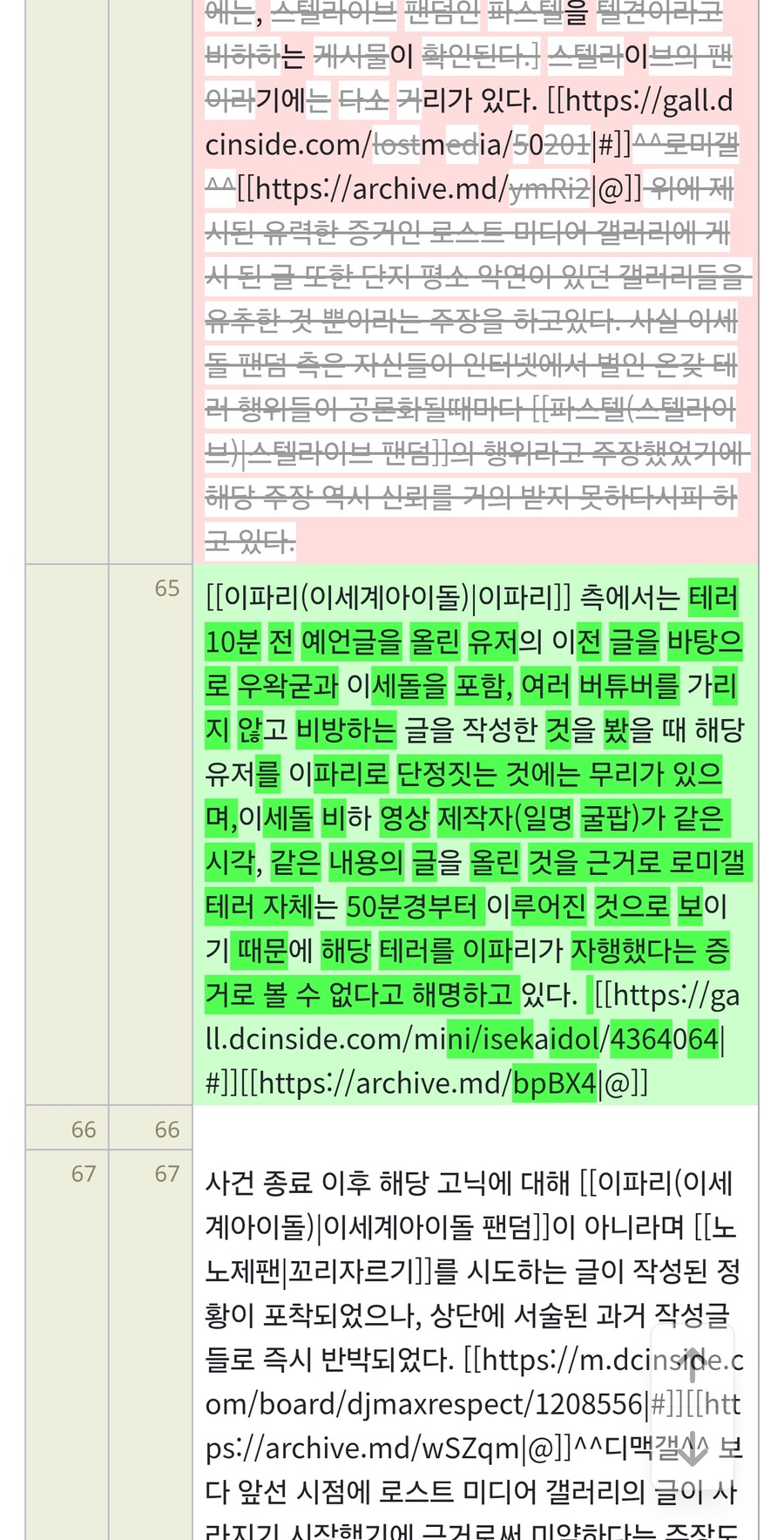 ㅇㅇㄱ) 이번에도 천안문 시작하네_1.jpg