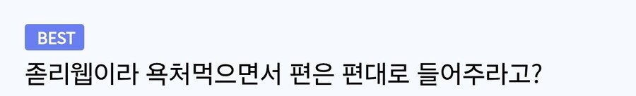 루리웹 출몰 이파리 근황_2.jpg