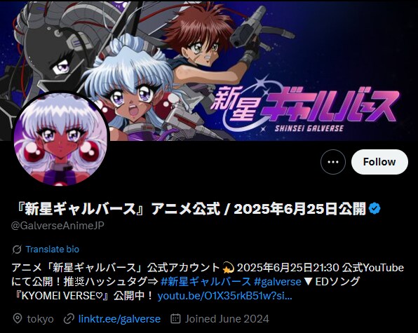 2025년 최신 MZ OVA 애니메이션 공개_2.png
