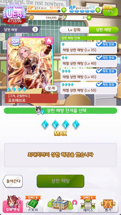 말딸)이번 서폿 가챠 최종 결산_1.png