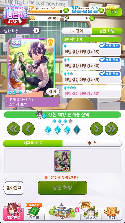 말딸)이번 서폿 가챠 최종 결산_2.png