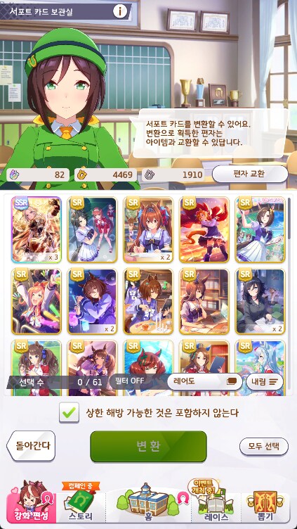 말딸)이번 서폿 가챠 최종 결산_3.png