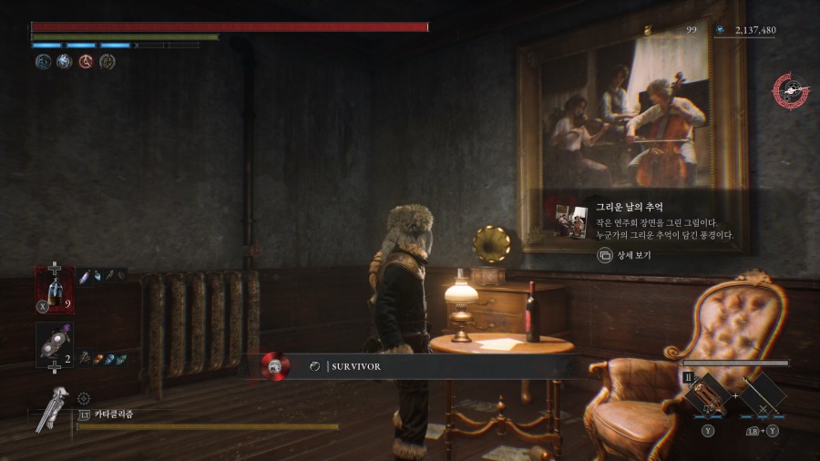 LOP-Win64-Shipping 2025-06-26 04-33-54-048.mp4_20250626_053926.472.jpg