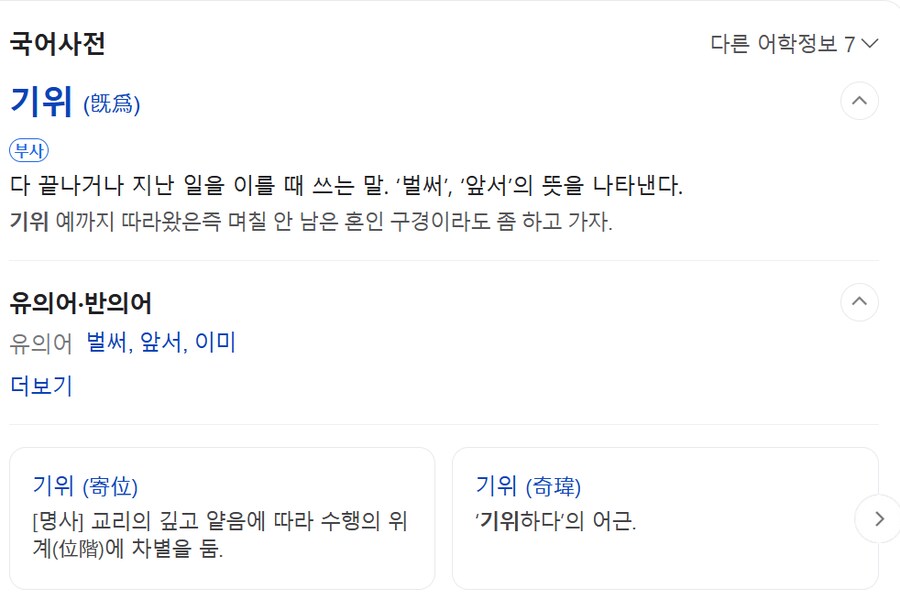 짤 때문에 억울한 상황_2.png