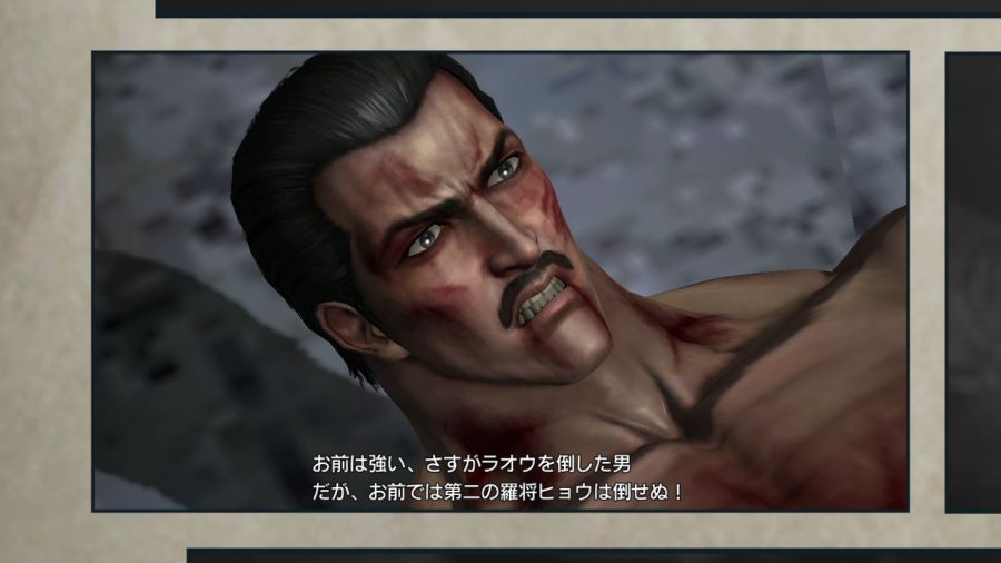 진 북두무쌍_90.jpg