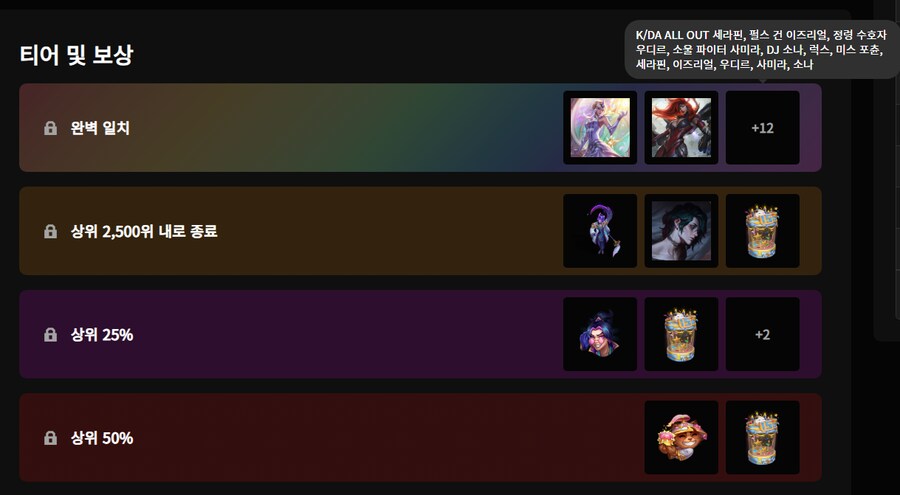 롤) MSI 승부의신_1.png