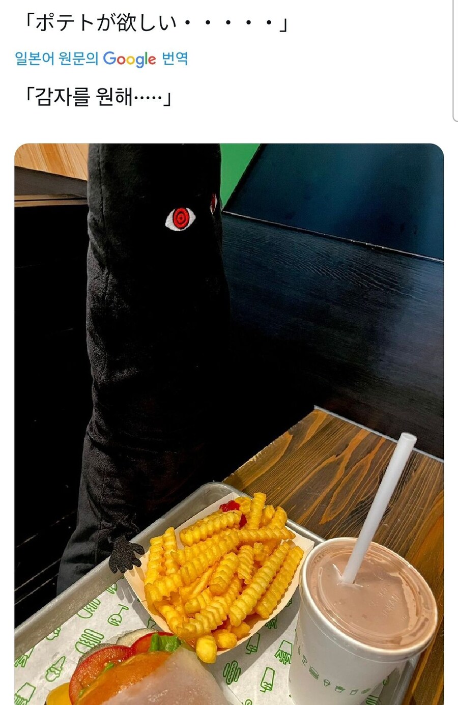 흔한 만화 최종보스 굿즈_2.jpg