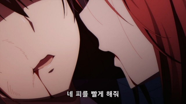 [어둠의실력자]피를 빨다_1.jpg