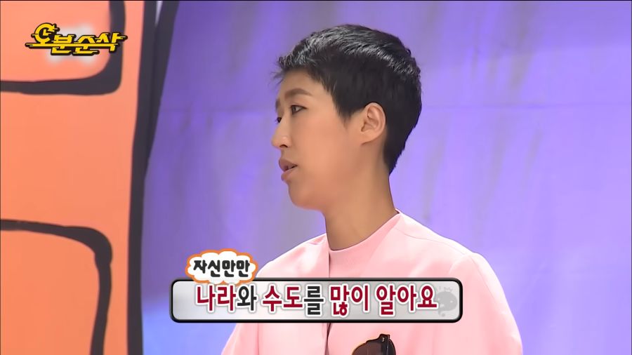 홍진경의 특별한 개인기_2.png