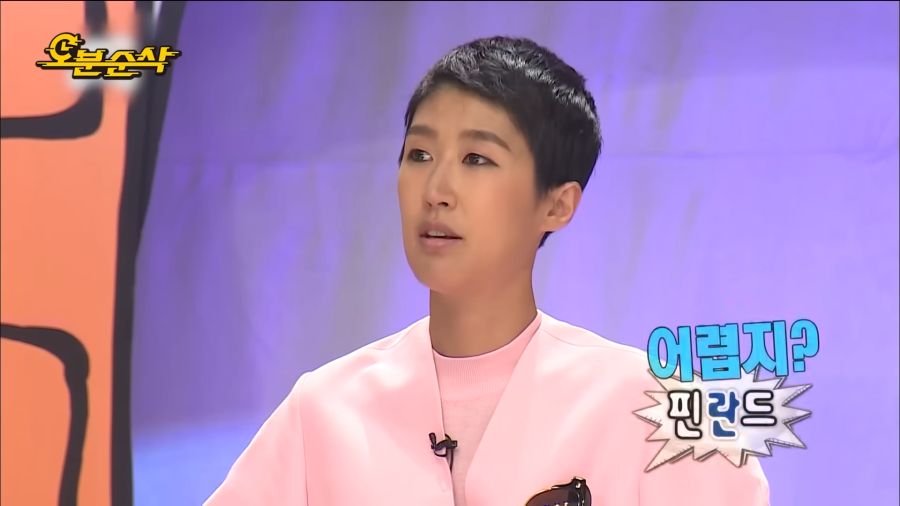 홍진경의 특별한 개인기_8.png