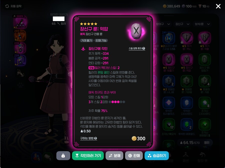 마비m) 지인들 있는서버에_1.png
