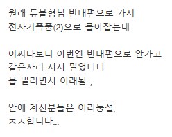 마비m) 우당탕쿠당탕 화이트 서큐버스.gif_1.png