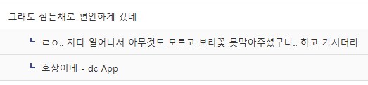 마비m) 우당탕쿠당탕 화이트 서큐버스.gif_2.png