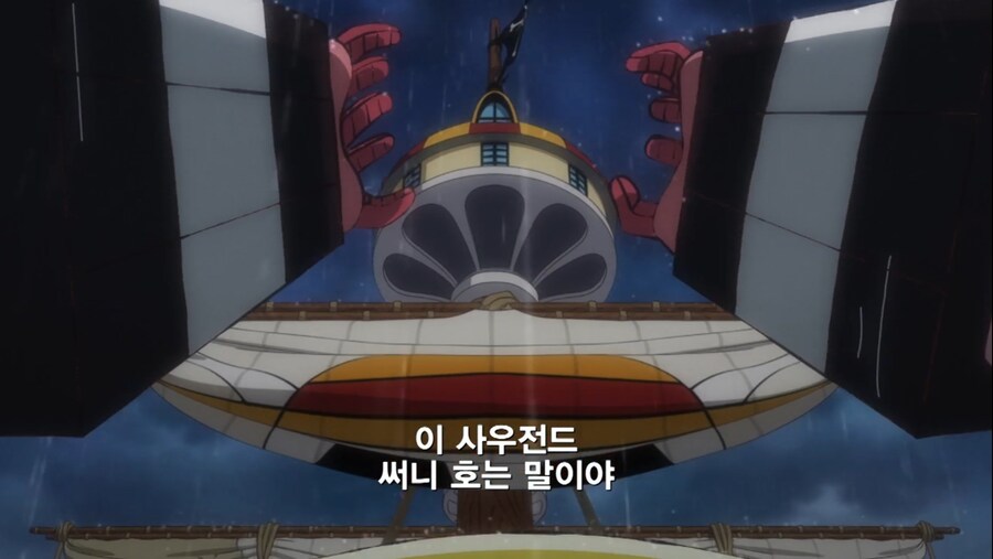 원피스 세계 최강의 나무도 어쩔수 없는것_1.jpg