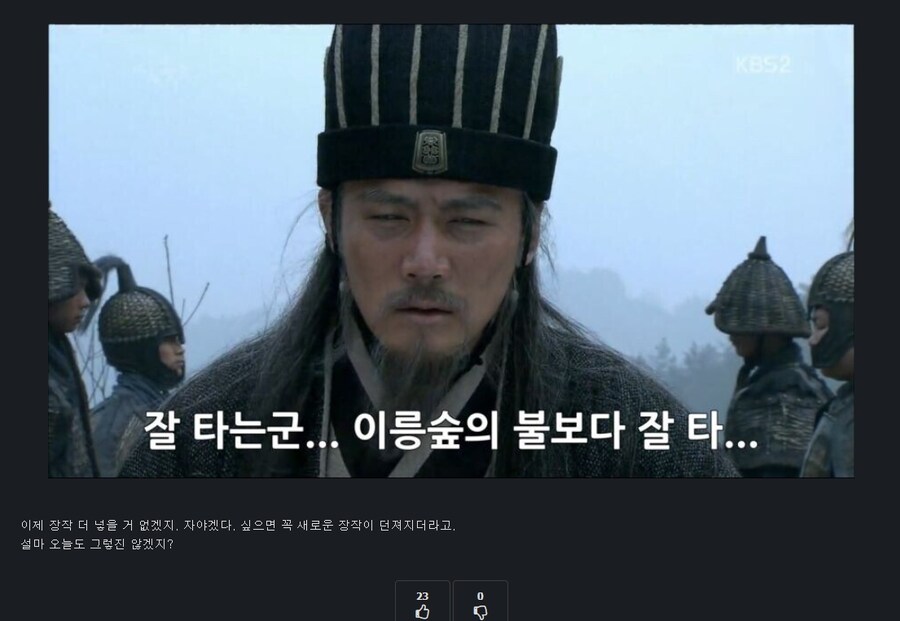 ㅇㅇㄱ) 간밤에 난리 난 거 다 루리웹 때문이라는 정황_2.jpg