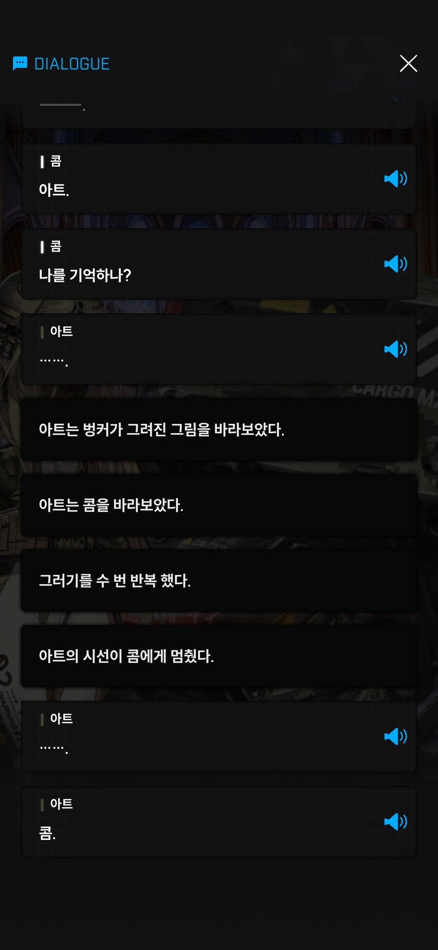 니케)믿고있었다고 시프트업_5.jpg