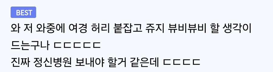 인도의 어질어질한 성범죄 클라스_3.jpg