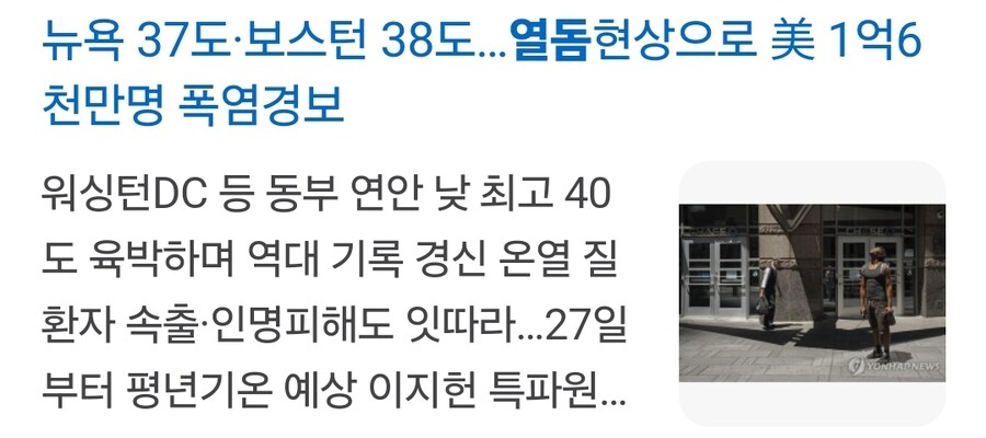와! 열돔이다~!_1.jpg