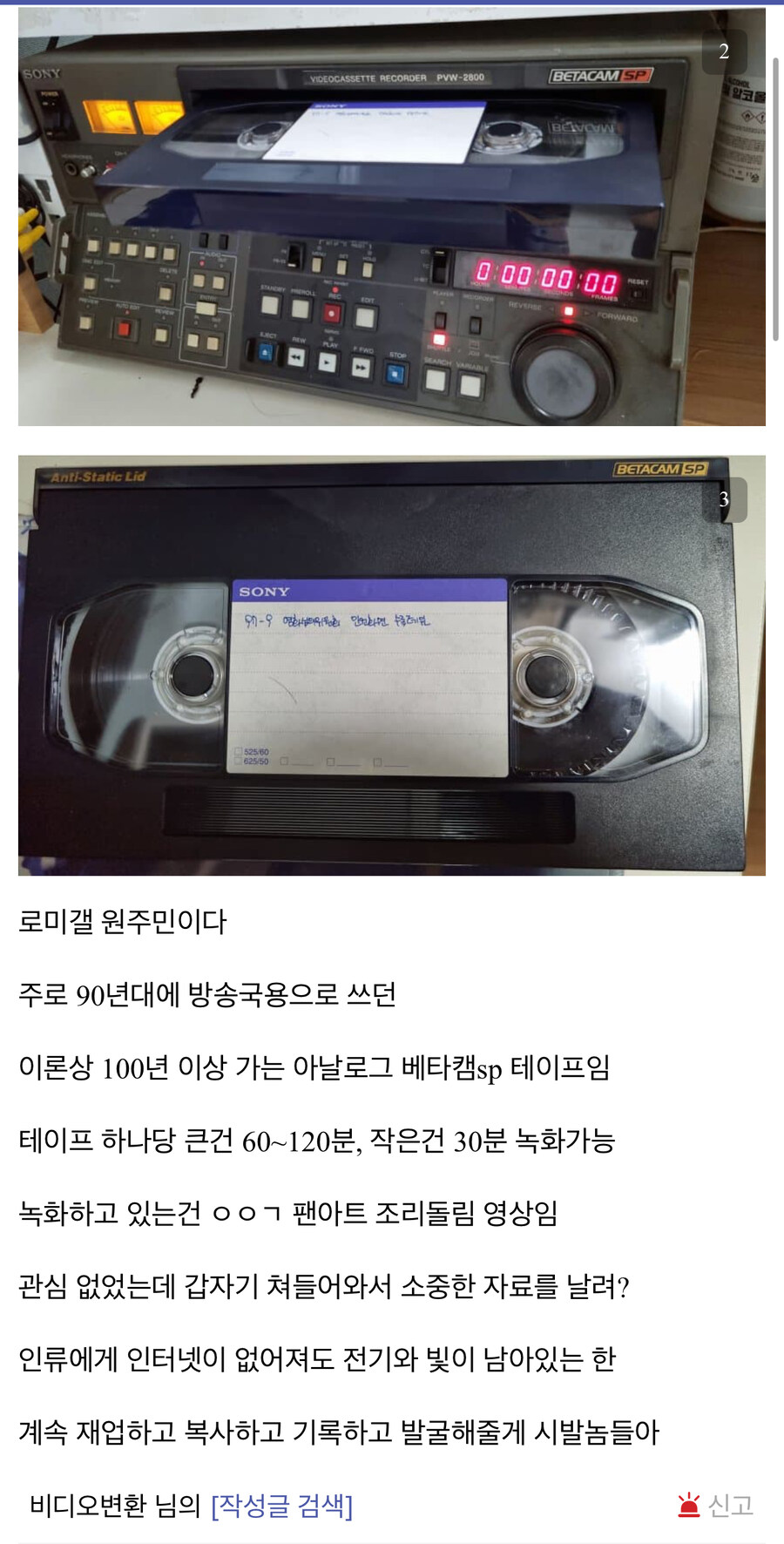 ㅇㅇㄱ) 지금 일어난 유게이들을 위한 떡밥 요약_2.jpg