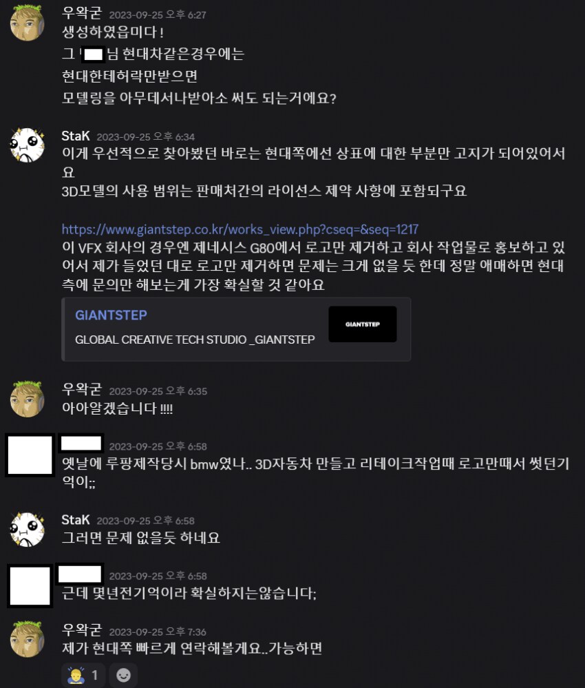 ㅇㅇㄱ) 혐오 수준으로 까이는데 좋다고 광고 넣은 현대차_5.png