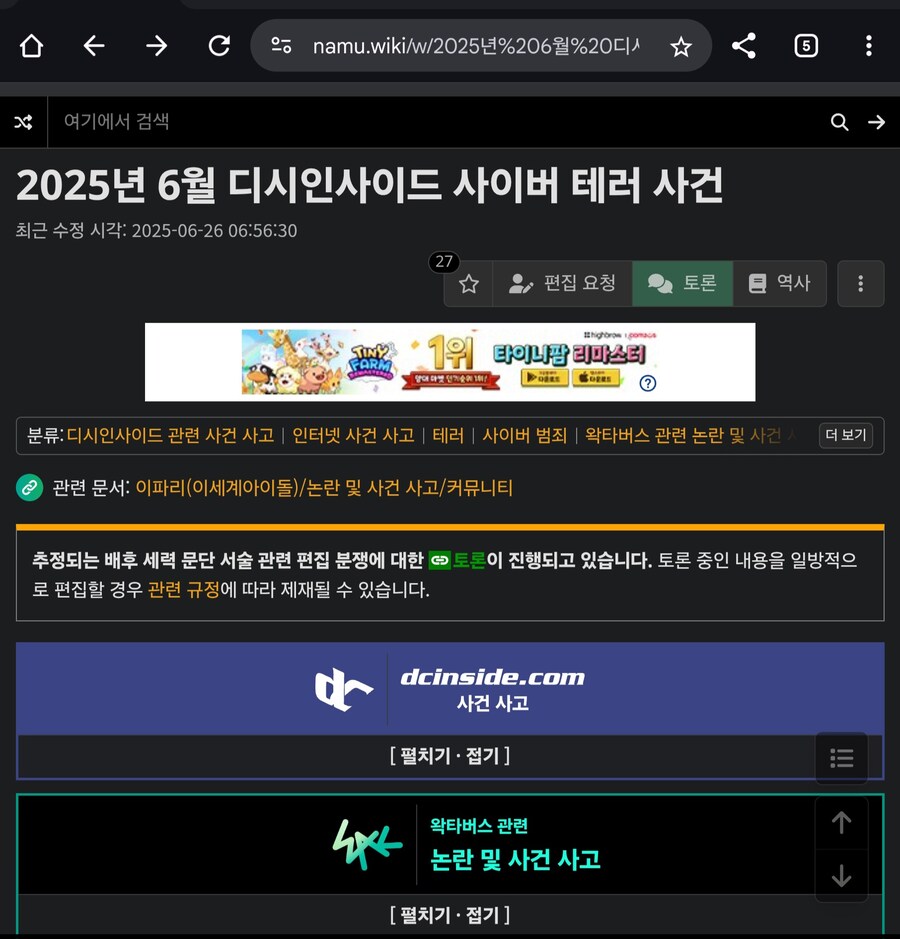 ㅇㅇㄱ]자고 일어나니까 생겨난 것_1.jpg