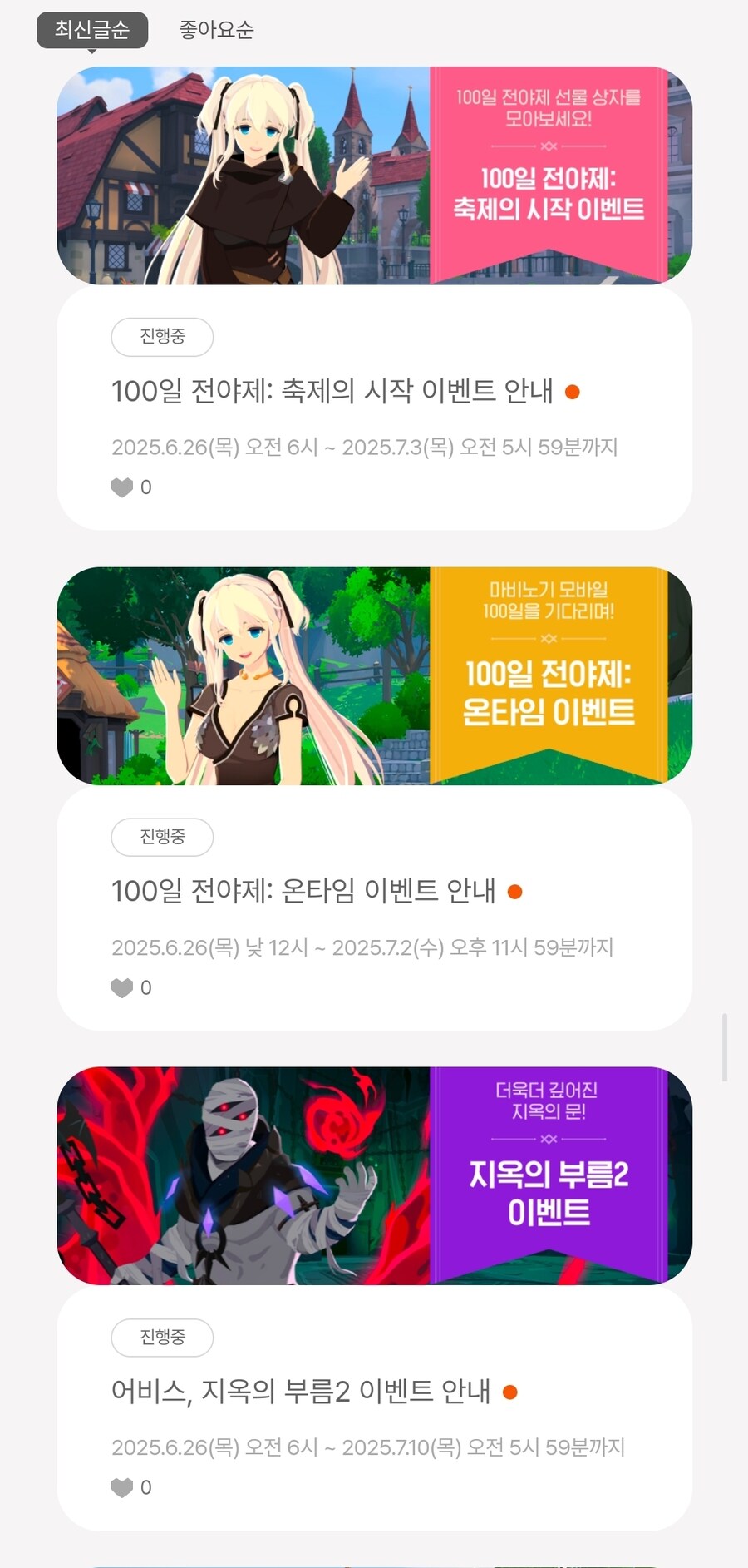 마비m)설마하던 점검패싱이네_1.jpg