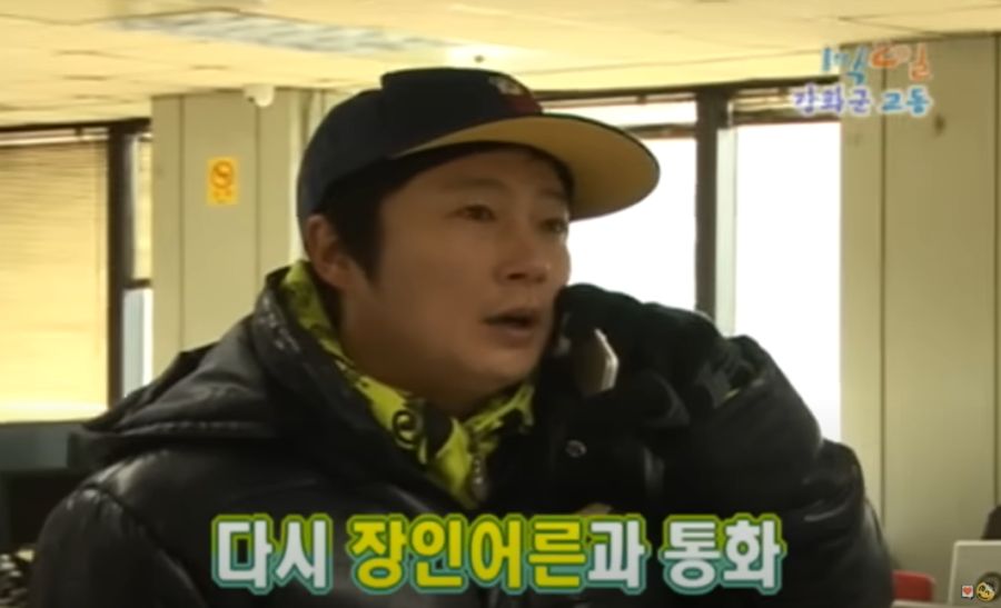 1박2일) 이떄 사위 기를 제대로 살려준 장인어른_5.jpg