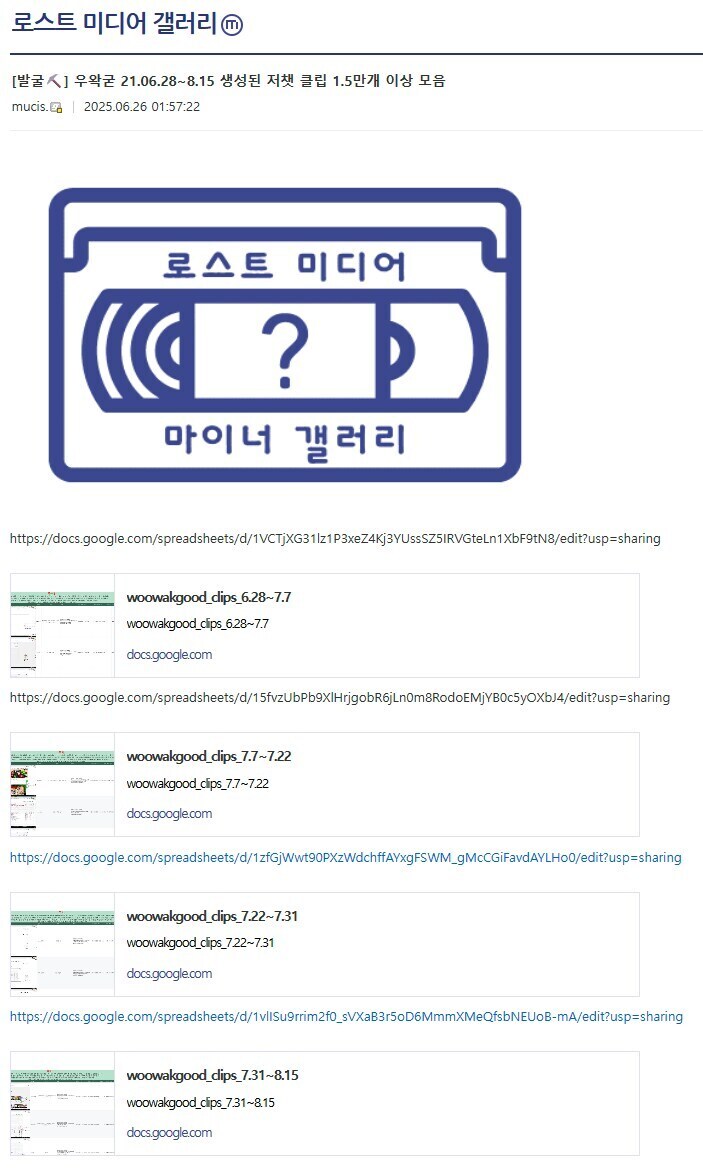 ㅇㅇㄱ) 이게 다 하루만에 벌어진 일이 맞냐_7.jpg
