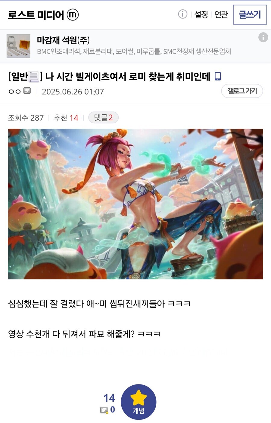 ㅇㅇㄱ) 이게 다 하루만에 벌어진 일이 맞냐_3.jpg
