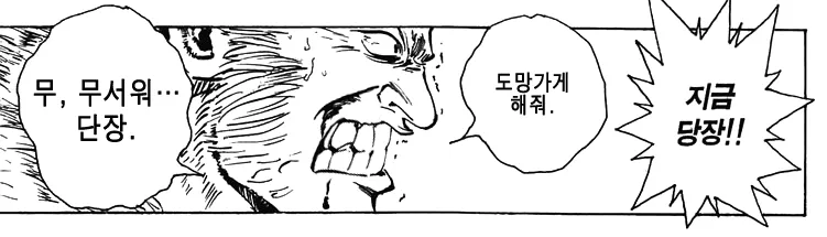 ㅇㅇㄱ) 이게 다 하루만에 벌어진 일이 맞냐_10.webp
