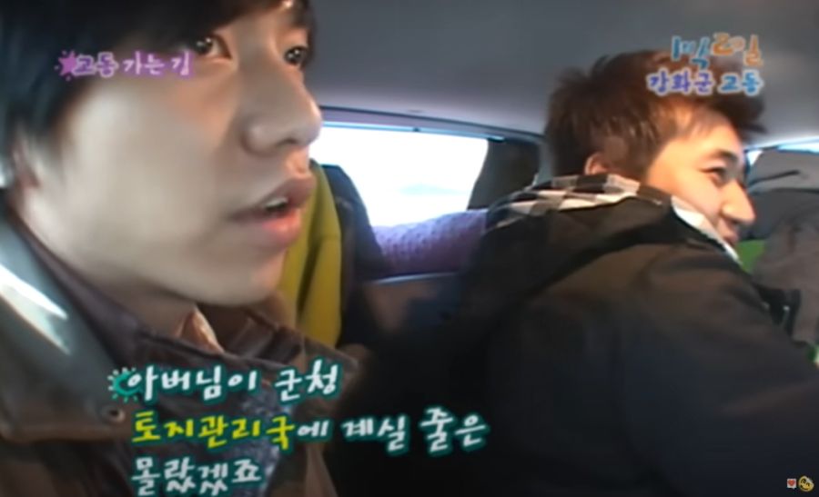 1박2일) 이떄 사위 기를 제대로 살려준 장인어른_9.jpg