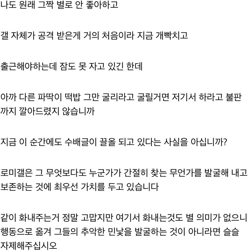 ㅇㅇㄱ) 이게 다 하루만에 벌어진 일이 맞냐_9.png