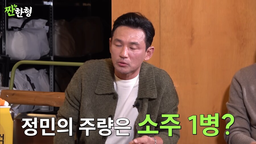 의외로 술 잘 못마신다는 연예인_1.png
