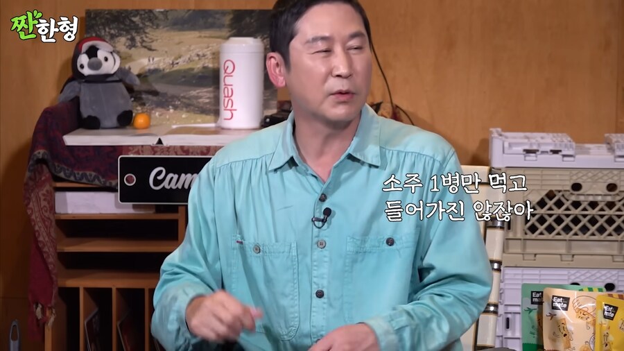 의외로 술 잘 못마신다는 연예인_2.png