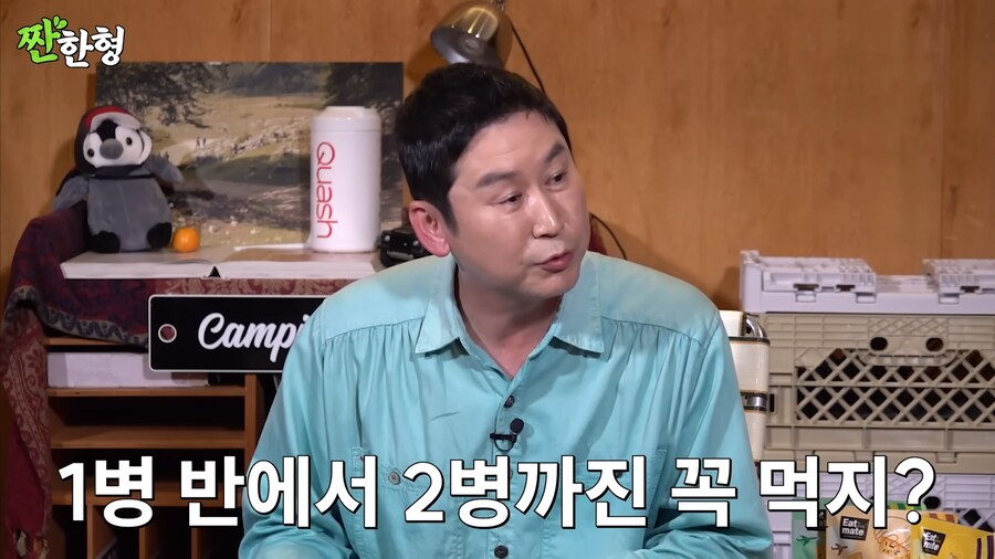 의외로 술 잘 못마신다는 연예인_3.png