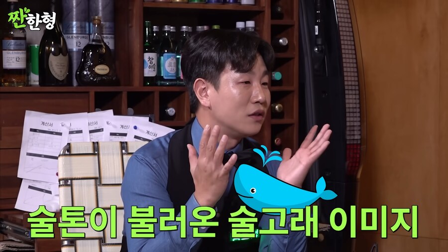 의외로 술 잘 못마신다는 연예인_6.png