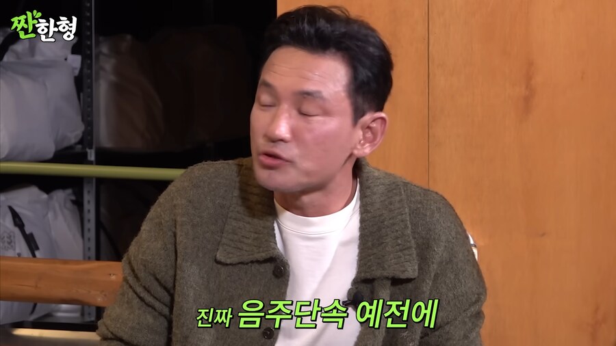 의외로 술 잘 못마신다는 연예인_9.png