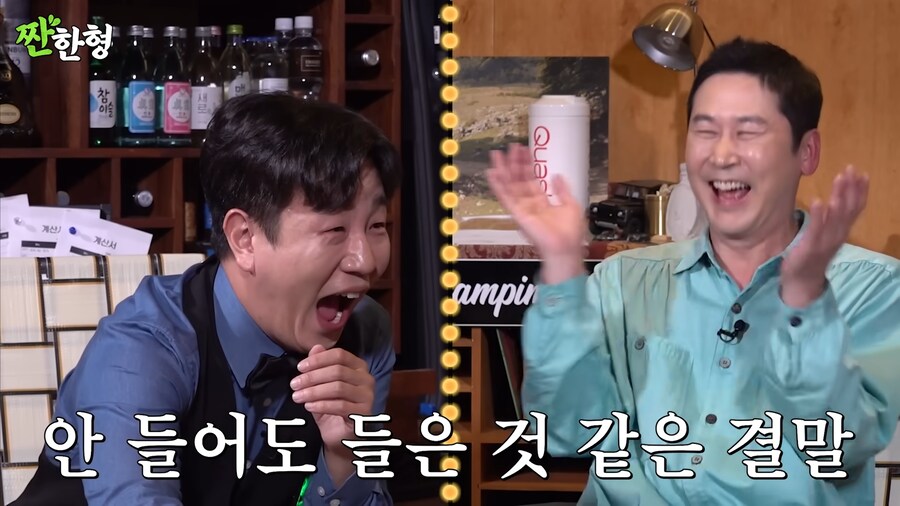 의외로 술 잘 못마신다는 연예인_10.png