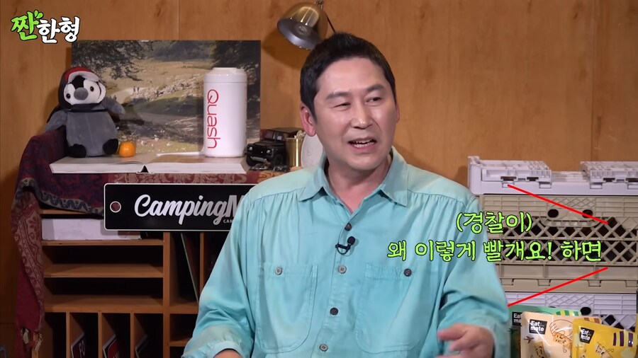의외로 술 잘 못마신다는 연예인_17.png