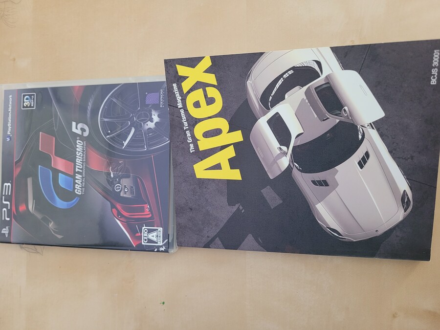 그란 투리스모 5 -한정판-_3.jpg